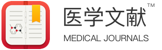 杏树林 医学文献 手机里的医学杂志